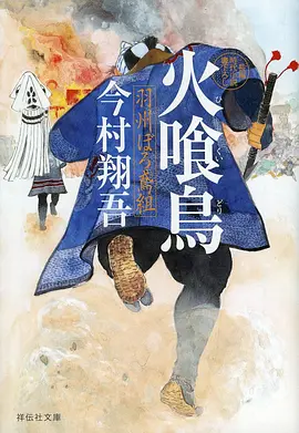 墨色山海 国风水墨动漫全集在线观看